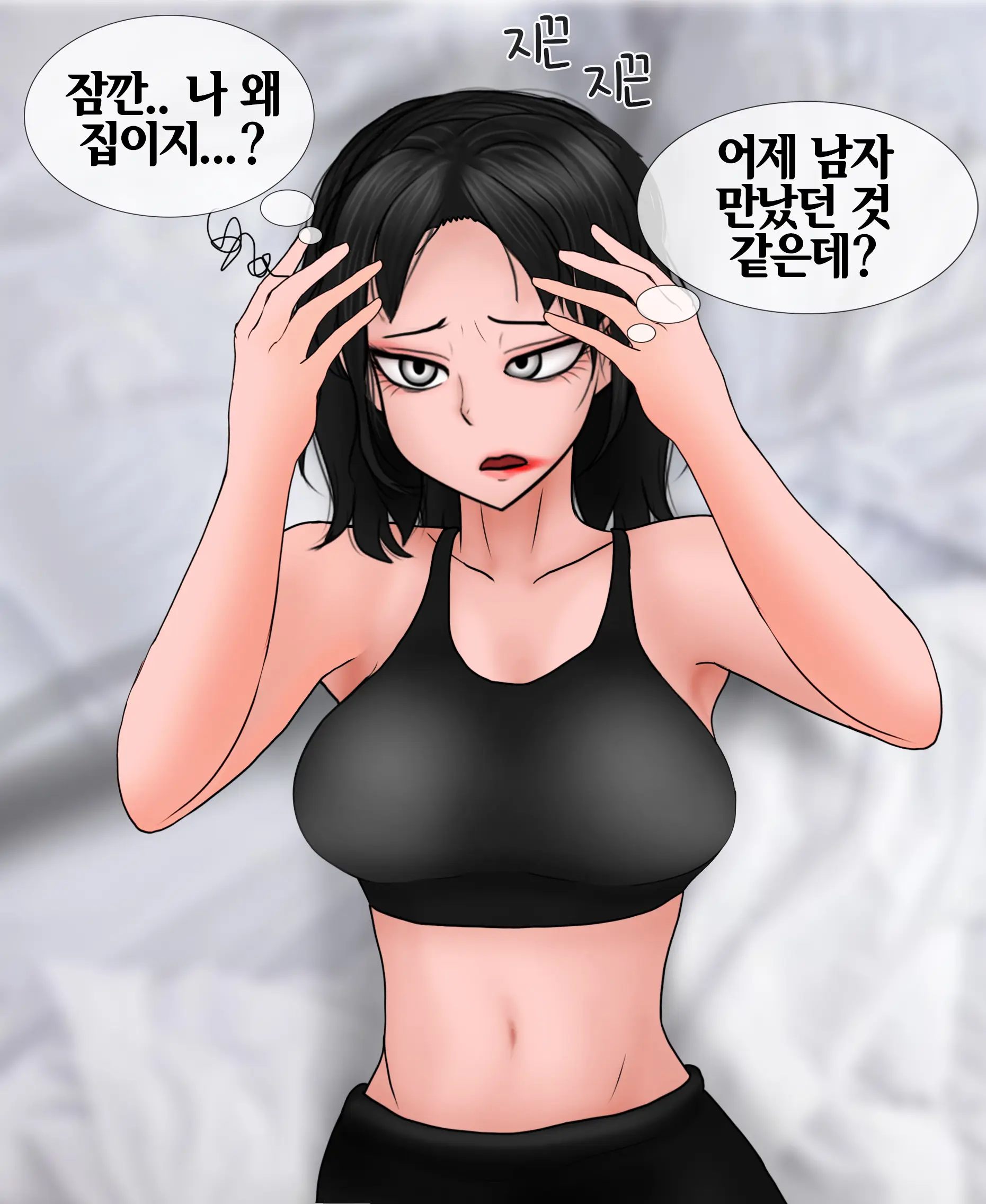 신부수업 Bridal Class [Korean] 01-06